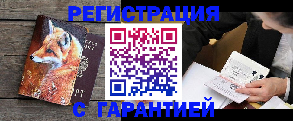 регистрация для дет. сада в Ясном